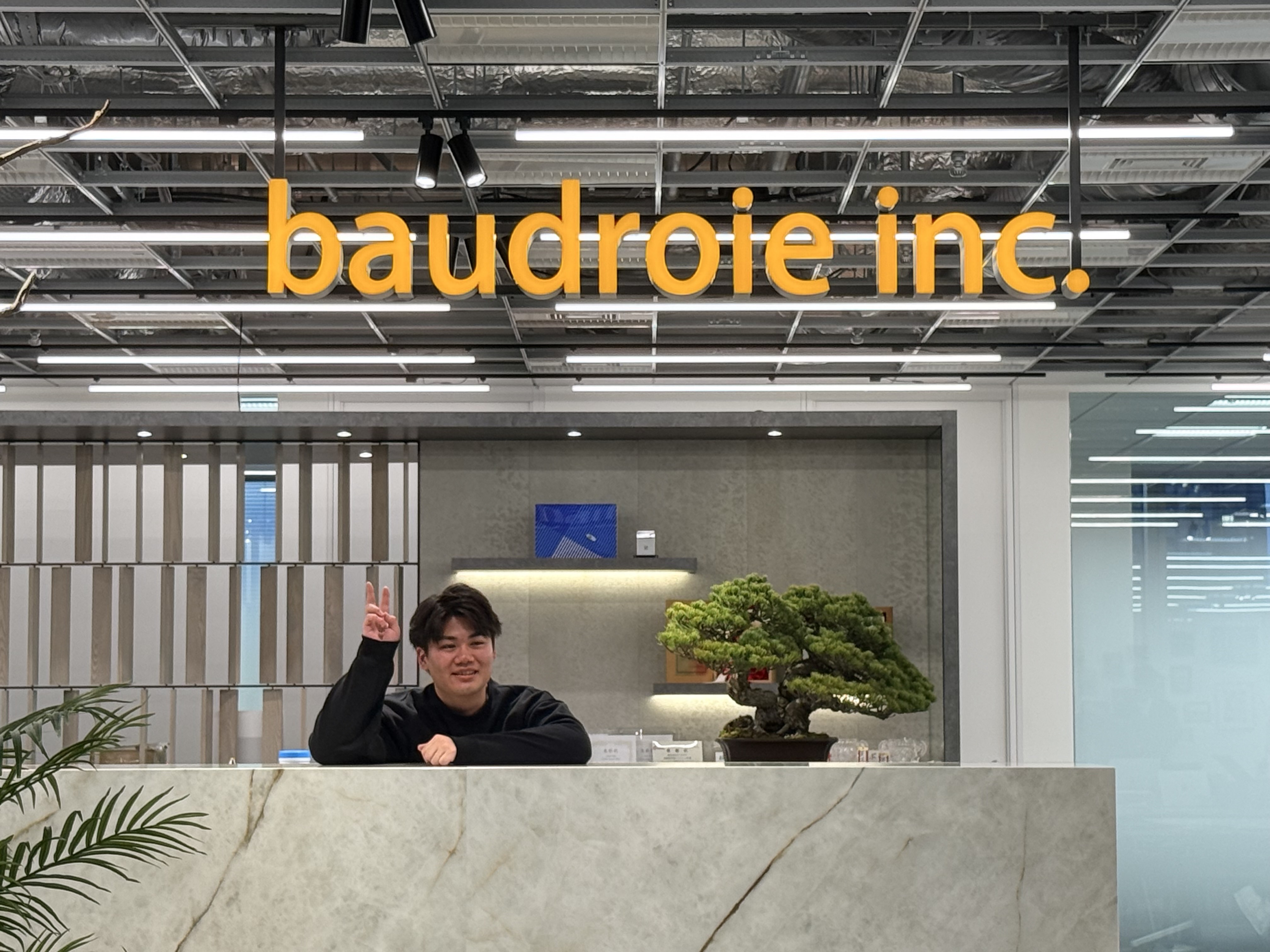 「内向的」だった私が、会社に行くのが楽しくなったワケ。ボードルアという環境が自分を変えてくれた